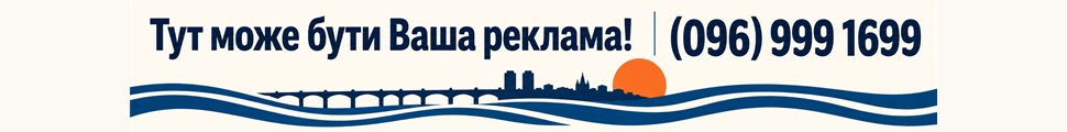 Рекламне зображення